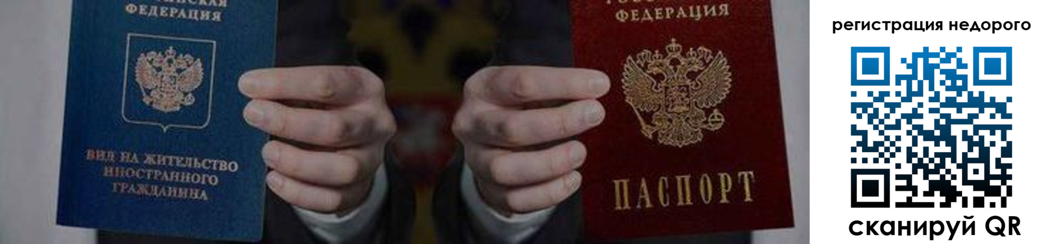 регистрация для школы в Котельниково