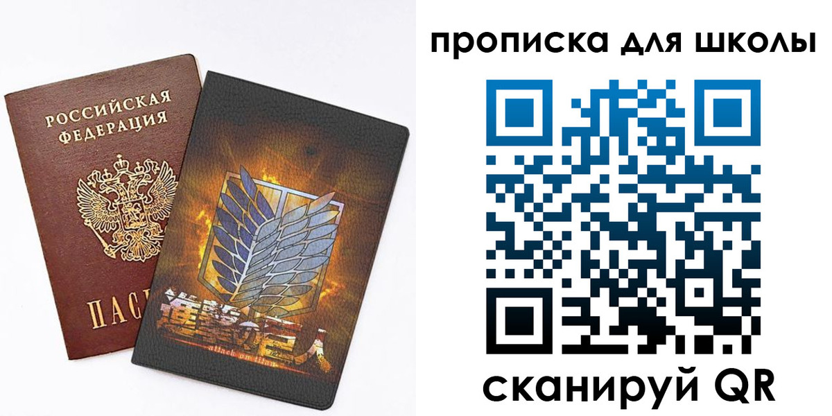 временная регистрация для всех в Котельниково